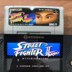 SFCソフト『ストリートファイターⅡターボ』（SHVC-TI）です。 SFCソフト『ストリートファイターⅡターボ』（SHVC-TI）です