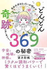 自分大好きもっちー　開運カード 2025年最新】自分大好きもっちーの人気アイテム - メルカリ