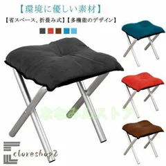 オットマン 折りたたみ 腰掛け 一人掛け フットスツール フットレスト ソファ 収納 椅子 脚置き オットマンチェア 腰かけ 洗えるカバー 極厚 クッ