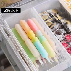 山崎実業 シリコーン折るポリジュースアイスカバー シャーベット 2色セット イエロー ブルー 10164 ジュース アイス yamazaki カバー チューペット 棒アイス 2本収納 液漏れ防止 衛生的 シリコン 冷凍 キッチン 【メール便対応】