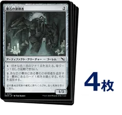 2024年最新】Grave MTGの人気アイテム - メルカリ