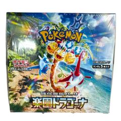 シュリンク付きケース入り】ポケモンカードゲーム 楽園ドラゴーナ BOX