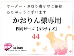 2023年最新】ダイアモンドアート オーダーの人気アイテム - メルカリ