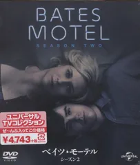 2025年最新】ベイツ・モーテル シーズン2 バリューパック [DVD