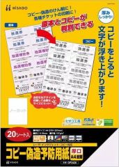 Item thumbnail for item 4a8e372b-68d5-4641-afb0-2de5bc9d468d