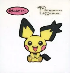 【中古】コレクションシール ギザみみピチュー(座り)