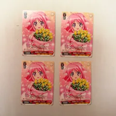 WS　素敵な１日 ミルヒ　プロモ　４枚