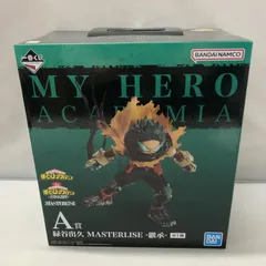 【中古】バンダイ 緑谷出久 継承 一番くじ 僕のヒーローアカデミア 連なる星霜 MASTERLISE A賞 フィギュア[15]