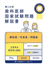 2026年最新】テコム 112 3の人気アイテム - メルカリ