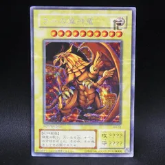 ラーの翼神竜 レプリカ 2025年最新】ラーの翼神竜 レプリカの人気アイテム - メルカリ