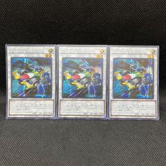 遊戯王OCG ヤミー　ノーパラノーマル デッキパーツ 各3枚セット 遊戯王 ヤミー デッキパーツ 3コン 各3枚 15種 45枚セット