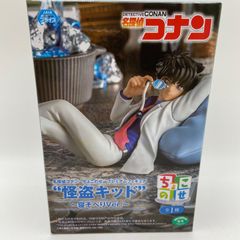 未開封　名探偵コナン　ちょこのせプレミアムフィギュア　怪盗キッド　寝そべりVer.　プライズ　フィギュア　セガ