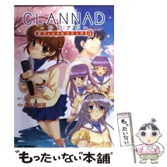 2024年最新】CLANNAD-クラナド-の人気アイテム - メルカリ