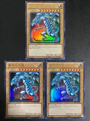 2025年最新】遊戯王カード ブルーアイズホワイトドラゴン パック