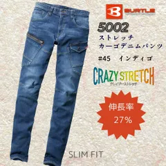 バートル 5002 ストレッチ デニムカーゴパンツ ＃４５ インディゴ BURTLE