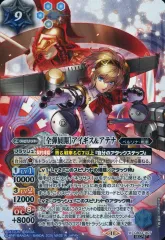 2025年最新】バトスピ アイギスの人気アイテム - メルカリ