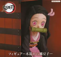 ねずこ バージョンコラボフィギュア未使用未開封箱付き 2025年最新】木箱から禰豆子の人気アイテム - メルカリ