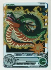 スーパードラゴンボールヒーローズ 神龍 PSA10 連番 スーパードラゴンボールヒーローズ 神龍 PSA10 連番 - メルカリ