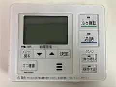 2025年最新】エコキュート ダイキン リモコンの人気アイテム