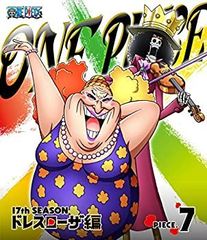 [중고] [매우 좋음] ONE PIECE 원피스 17TH 시즌 드레스 로자 편 piece.7 [Blu-ray]