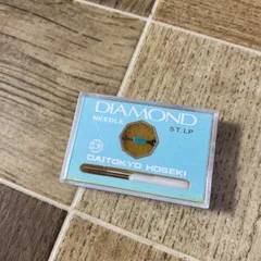 12647東京宝石レコード針未使用20点TD3-6ST TD5-25ST など 東京宝石 レコード針 ナショナル EPS-25ST用 ST.LP DIAMOND NEEDLE