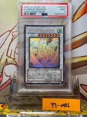 PSA9 サンダー・ボルト 初期 スターターボックス 1999 PSA9 サンダー・ボルト スーパー 1999 初期 スターターボックス