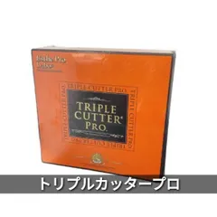 2026年最新】エステ プロラボ トリプル カッターの人気アイテム - メルカリ