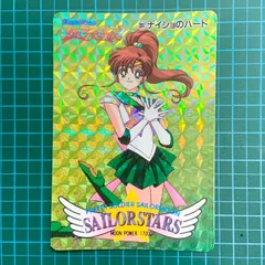 美少女戦士セーラームーンSupers　アマダPart14　 キラカード Yahoo!オークション -「セーラームーン カード アマダ 14」の