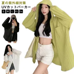 UVカット パーカー uv パーカー 涼しい おしゃれ ラッシュガード トップス レディース 薄手 夏 冷感 フード付き サマーカーディガン 羽織 ロング丈 吸水速乾 長袖 UPF50+ 紫外線カット#sowa6583903