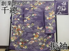 2024年最新】高島屋 振袖の人気アイテム - メルカリ