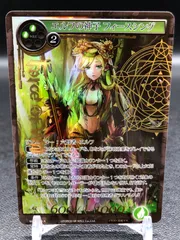 2025年最新】force of willの人気アイテム - メルカリ