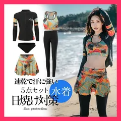 ★売れ筋★ 水着 レディース 40代 50代 20代 体型カバー 水着レディース 競泳用 ラッシュガード 5点セット 長袖 タンキニ水着 フィットネス 大きいサイズ 日焼け対策