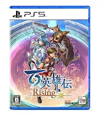 【中古】(非常に良い)百英雄伝 Rising -PS5