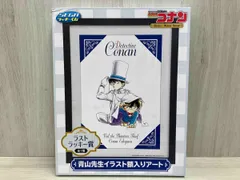 名探偵コナン　額入りイラスト キャラクターたちがスーツを着たオシャレな描き下ろしイラスト