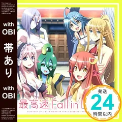 〈新品未開封〉モンスター娘のいる日常 ミーア タオル 【アニメイベント品】 モンスター娘のいる日常 ビッグマイクロファイバータオル メロ