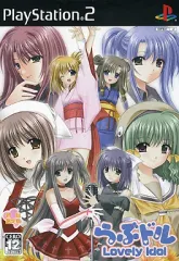 【中古】PS2ソフト らぶドル -Lovely Idol- [限定版]