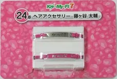 【中古】アクセサリー(非金属)(男性) 24. 藤ヶ谷太輔(ピンク) ヘアアクセサリー 「Kis-My-Ft2 Kis-My-Ft7 当りくじ」 セブンイレブン限定 