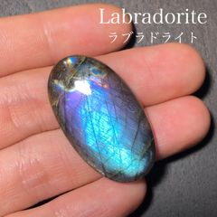 ラブラドライト ルース 58