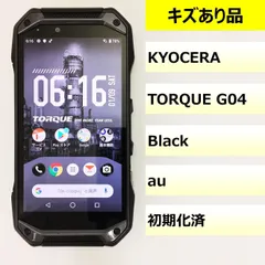 2026年最新】中古 KYOCERA TORQUEの人気アイテム - メルカリ