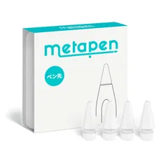 【在庫処分】Metapen A8/A11 Metapen 替え芯 高感度 交換用チップ 高耐摩耗性 低ノイズ 第2世代 予備 アップルペンシル第1世代 ペン先 iPad Pencil専用交換ペン先 Pro/Air/mini Apple 対応 1mm極細スタイラ