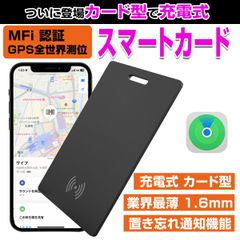リアルタイムGPS発信機 【trackimo-e】浮気調査 盗難防止 小型GPS リアルタイムGPS発信機 【trackimo-e】浮気調査 盗難防止 小型