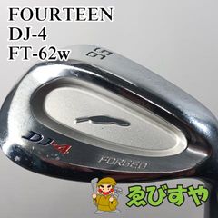 MIZUNO ミズノ Danbraver 4番アイアン レディース 右打ち - メルカリ
