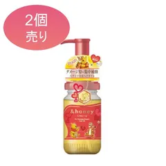 【新品・未使用】【在庫限り★２個セット】アンドハニー EX クリーミー ダメージリペア ヘアオイル 3.0  プーさん