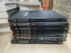 インヴィンシブル-チャン・ヨンフン 1 7 (ワン)