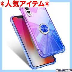 Arrows N F-51C 用 ケース リング付き クリア 耐衝撃 車載ホルダー対応 スタンド機能 薄型 グラデーション 透明 TPUバンパー 薄型 軽量 取り出し易い 全面保護 カバー 光学メッキ加工 おしゃれ 擦り傷防止 指紋防止 067-5 2323