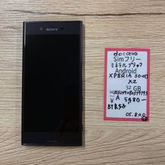 【13】simフリー  XPERIA XZ SO-01J ミネラルブラック 32GB
