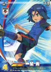 イナズマイレブン　一星光◯5882 71mwgGKPpEL.jpg_BO30,255,255,
