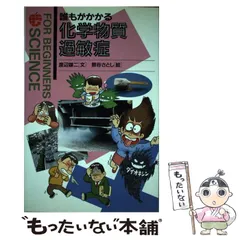 2024年最新】化学物質過敏症対応の人気アイテム - メルカリ