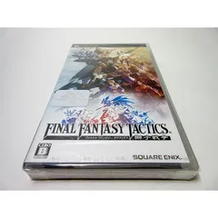 ファイナルファンタジータクティクス 獅子戦争 - PSP 1