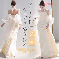 【新商品が大人気です！】前撮りドレス ウェディングドレス マーメイド  ウエディングドレス 二次会ドレス花嫁 オフショルダー オフショル 袖あり 前撮り ドレス 花嫁かわいい 花嫁二次会ドレス フォトウェディング セルフ 可愛い シンプル 後撮り 結婚式 